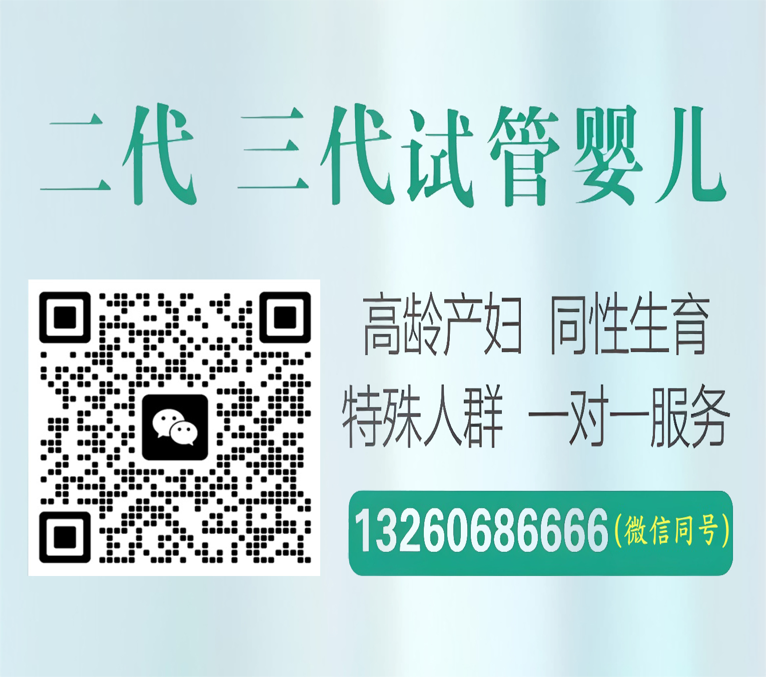 供卵代怀多少钱[国内最大的借卵代孕公司机构]博雅供卵代生中心